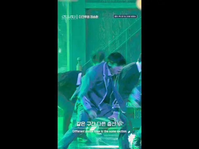 テレビでストリーミング:同じ区間別のダンスライン #ダークルーワン編ㅣ毎週(木)夜9時30分Different dance lines in the same 