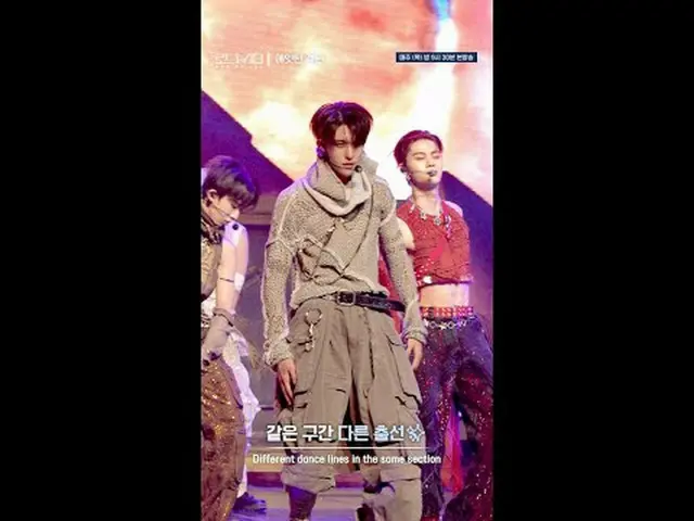 テレビでストリーミング:同じ区間別のダンスライン #8TURN_ 編ㅣ毎週(木)夜9時30分本番ソング #ロードツーキングダム_A Different danc