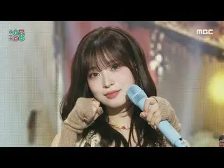 Billlie_ _ (ビリー) - Remembrance Candy |ショー！ MusicCore | MBC241019放送#Billlie_ _  #
