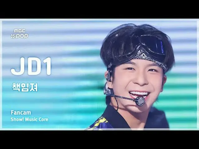 [#音中直カム] JD1(ジェイディワン) - 責任あるFanCam |ショー！ 音楽センター| MBC241019放送#JD1 #責任者 #MBCKPOP M