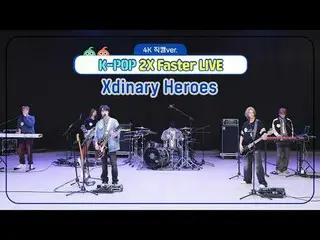 [ 週刊アイドル直カム ] Xdinary Hero_ _ es_ (Xdinary Hero_ _ es_ _ )の「多忙な2倍速ライブ届出式」_バージョン！