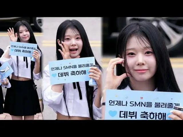 241019 SAY MY NAME_ _  DOHEE ファンカム by 스피넬 * 編集しないでください、再アップロードしないでください