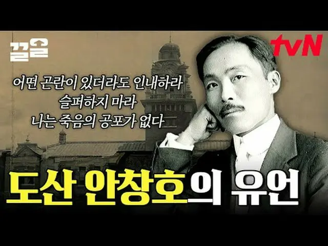 テレビでストリーミング:  #tvN #裸の韓国史#惹かれるtvNレジェンドバラエティを引っ張る～アップ↗↗ #テレビでストリーミング