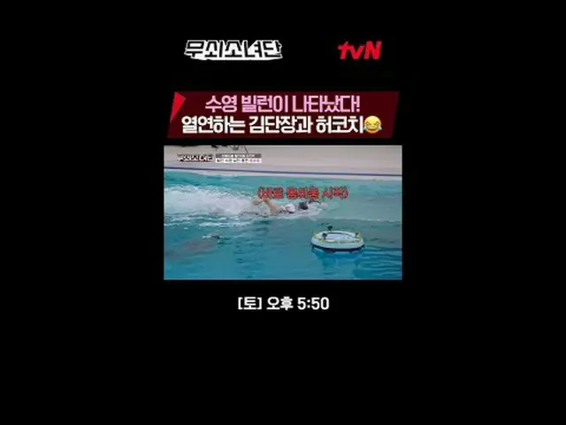 テレビでストリーミング:血、汗、涙鉄の3種挑戦機tvN〈鋳鉄少女団〉 ✔[土]午後5:50 tvN #テレビでストリーミング