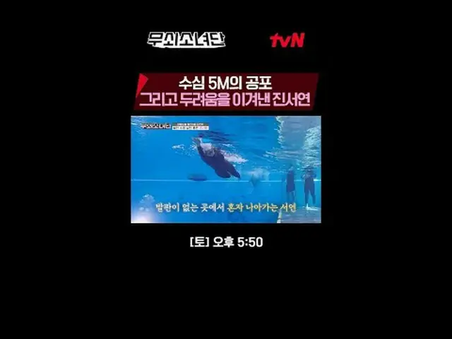 テレビでストリーミング:血、汗、涙鉄の3種挑戦機tvN〈鋳鉄少女団〉 ✔[土]午後5:50 tvN #テレビでストリーミング