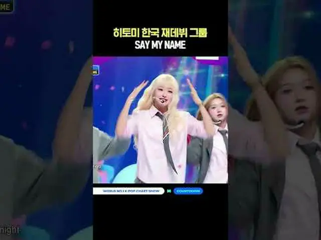 ▶Mnet YouTubeを購読する： Like Facebook and Twitter for more k-pop news