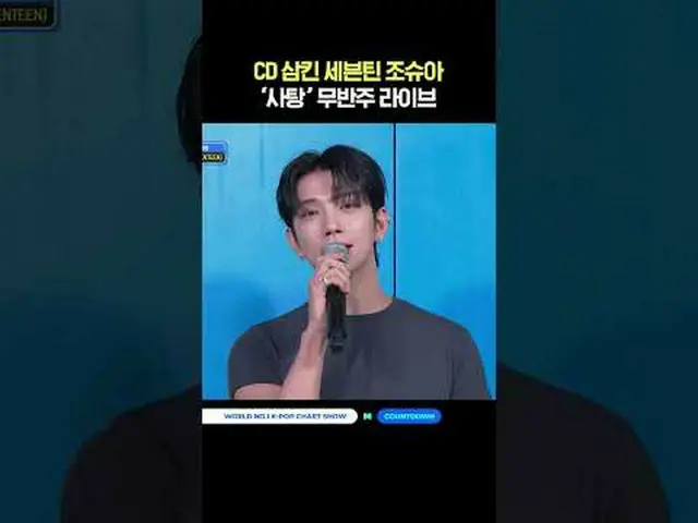 ▶Mnet YouTubeを購読する： Like Facebook and Twitter for more k-pop news