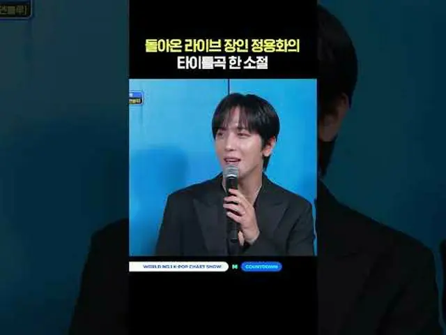 ▶Mnet YouTubeを購読する： Like Facebook and Twitter for more k-pop news