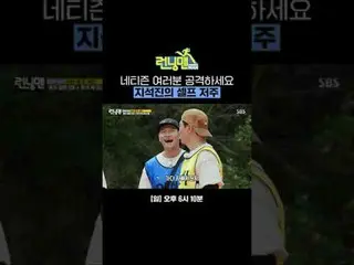 ネチズンの皆さん、攻撃してください
