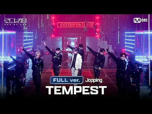 [#ロードツーキングダム_A/フルバージョン]#TEMPEST_ _ (#TEMPEST_ ) - ♬ #Jopping(原曲: #SuperM_ _ ) @ 