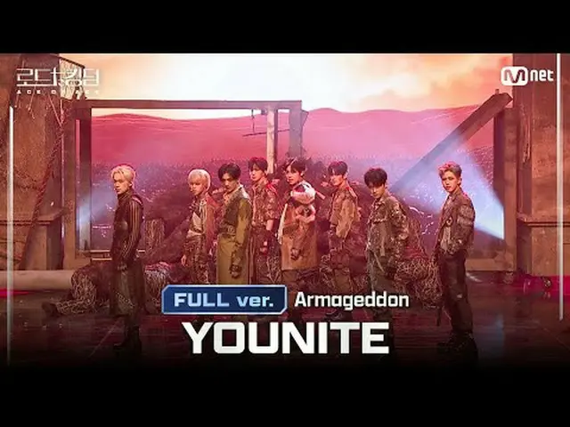 [#ロードツーキングダム_A/フルバージョン] #YOUNITE_ _ (#YOUNITE_ ) - ♬ #Armageddon (原曲: #aespa_ _ 