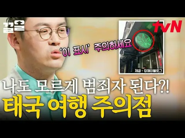 テレビでストリーミング: #tvN #たぶん大人#惹かれるtvNレジェンドバラエティを引っ張る～アップ↗↗ #テレビでストリーミング