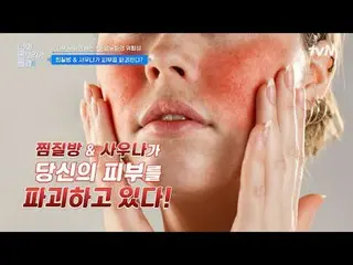 テレビでストリーミング:ボディサウンドテラーの話を直接聞いて、さまざまな分野の健康雑誌と話し合う新概念健康知識トークショー{あなたの声が聞こえます} EP.3毎