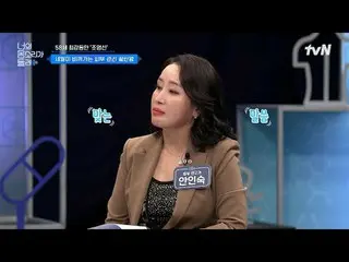 テレビでストリーミング:ボディサウンドテラーの話を直接聞いて、さまざまな分野の健康雑誌と話し合う新概念健康知識トークショー{あなたの声が聞こえます} EP.3毎