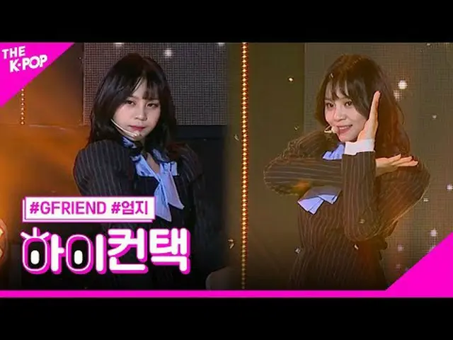 #GFRIEND_ _ , Crossroads UMJI Focus, HI! CONTACT  #GFRIEND_ 、交差点 #オムジフォーカス、ハイ！コン