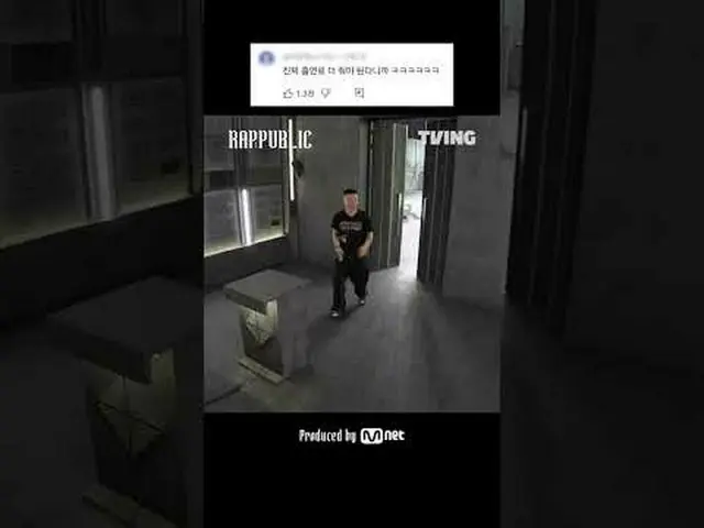 🔥ラップ：パブリック5話🔥を今すぐティービングでチェックしてください！ 🔗ラップで建設する唯一の社会「RAP：PUBLIC」毎週水曜日の昼12時のみTVI