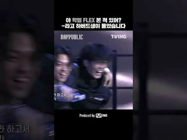 🔥ラップ：パブリック5話🔥を今すぐティービングでチェックしてください！ 🔗ラップで建設する唯一の社会「RAP：PUBLIC」毎週水曜日の昼12時のみTVI