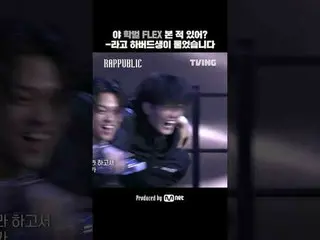 🔥ラップ：パブリック5話🔥を今すぐティービングでチェックしてください！ 🔗ラップで建設する唯一の社会「RAP：PUBLIC」毎週水曜日の昼12時のみTVI