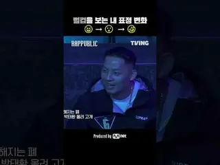 🔥ラップ：パブリック5話🔥を今すぐティービングでチェックしてください！ 🔗ラップで建設する唯一の社会「RAP：PUBLIC」毎週水曜日の昼12時のみTVI