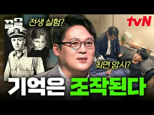 テレビでストリーミング: #tvN #ダヴィンチノート#惹かれるtvNレジェンドバラエティを引っ張る～アップ↗↗ #テレビでストリーミング
