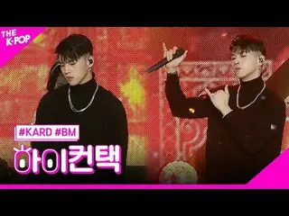 #KARD_ _ 、RED MOON BM Focus、HI！ CONTACT  #KARD、RED MOON #BMフォーカス、ハイ！コンタクトチャンネルに参
