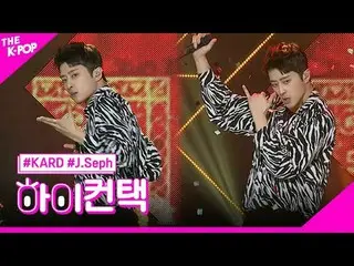 #KARD_ _ 、RED MOON J.Seph Focus、HI！ CONTACT  #KARD、RED MOON #ジェイセフフォーカス、ハイ！コンタクト