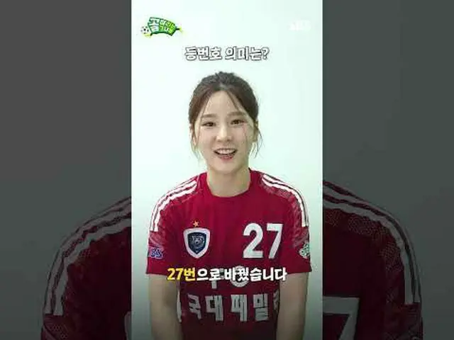 #パクホワイト #FC国大家族 #新しいメンバーインタビュー #SBS需要芸能#女子サッカー #ゴール時女 #チャレンジリーグSBS「ゴールを打つ彼女たち」 ☞