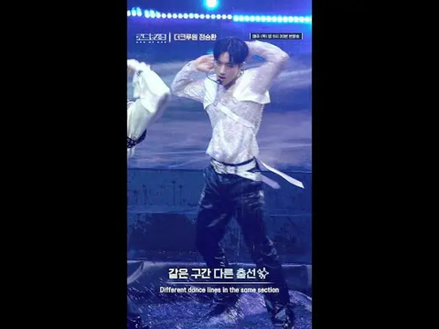 テレビでストリーミング:同じ区間別のダンスライン★ WATER STAGE💧 #Paradiseㅣ毎週(木)夜9時30分 本番ソングDifferent dan