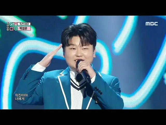 PARK SUNG ON (パク・ソンオン) - Go straight | REVOLVEショー！ MusicCore | MBC241026放送#PARKS