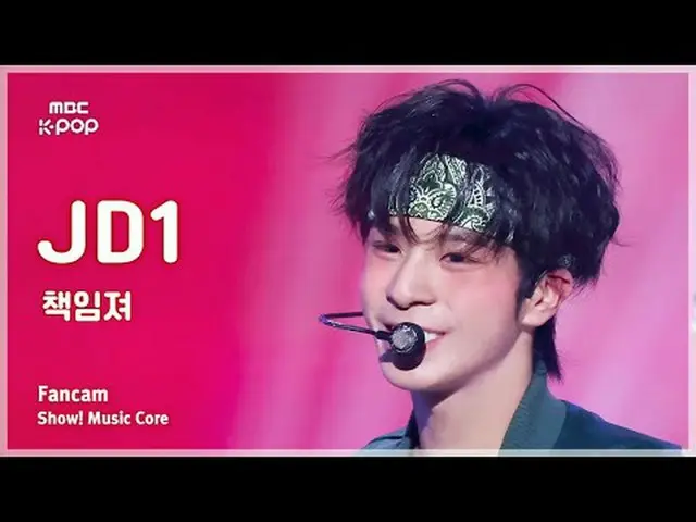 [#音中直カム] JD1(ジェイディワン) - 責任あるFanCam |ショー！ 音楽センター| MBC241026放送#JD1 #責任者 #MBCKPOP M