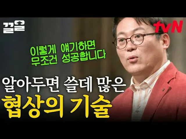 テレビでストリーミング: #tvN #たぶん大人#惹かれるtvNレジェンドバラエティを引っ張る～アップ↗↗ #テレビでストリーミング