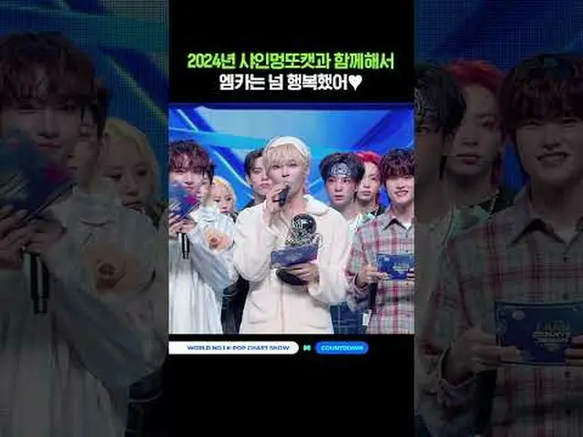 ▶Mnet YouTubeを購読する： Like Facebook and Twitter for more k-pop news