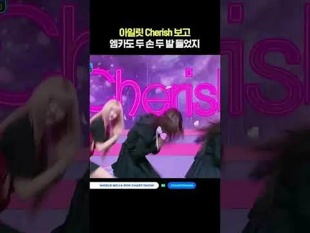▶Mnet YouTubeを購読する： Like Facebook and Twitter for more k-pop news
