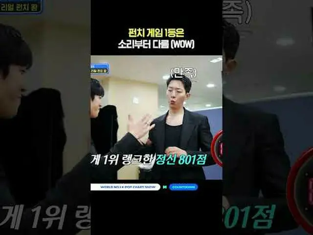 ▶Mnet YouTubeを購読する： Like Facebook and Twitter for more k-pop news