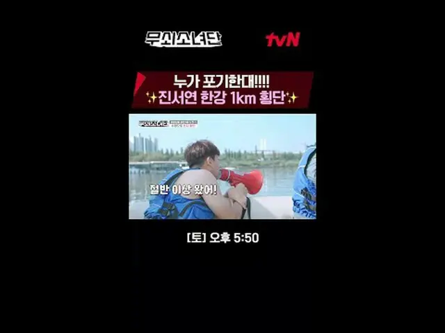 テレビでストリーミング:血、汗、涙鉄の3種挑戦機tvN〈鋳鉄少女団〉 ✔[土]午後5:50 tvN #テレビでストリーミング
