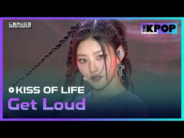 #KISSOFLIFE #キスオブライフ #KIOF #キオフ #Get_Loud #ドリームコンサート #DREAMCONCERT #241027チャンネルに