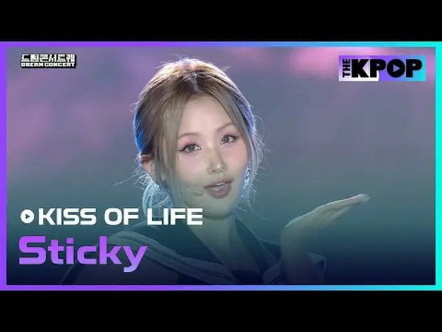 #KISSOFLIFE #キスオブライフ #KIOF #キオフ #Sticky #ドリームコンサート #DREAMCONCERT #241027チャンネルに参加