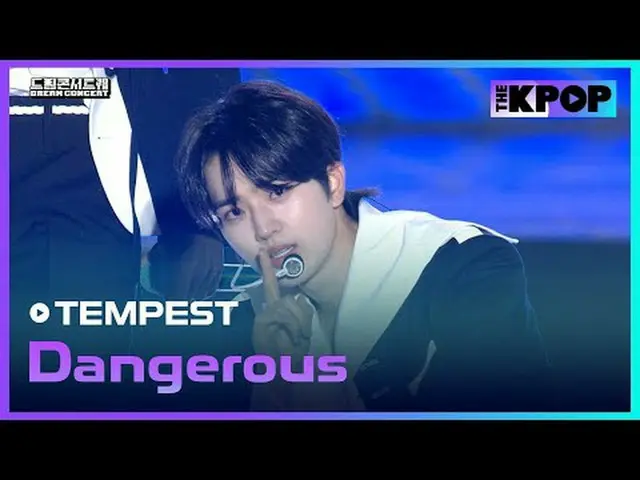 #TEMPEST_ _  #TEMPEST_  #ドワーフ #Dangerous #ドリームコンサート #DREAMCONCERT #241027チャンネルに参