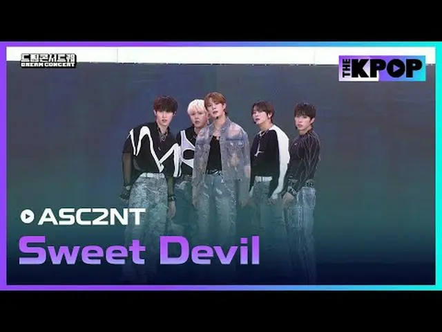 #ASC2NT_ _  #ASC2NT_  #Sweet_Devil #ドリームコンサート #DREAMCONCERT #241027チャンネルに参加して特典を