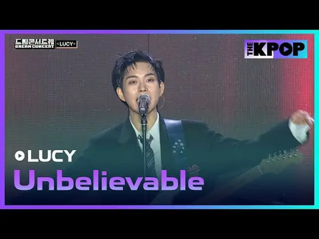 #LUCY #ルーシー #Unbelievableチャンネルに参加して特典をお楽しみください