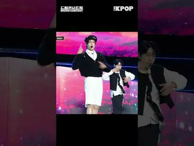 #NCT_ _ WISH #NCTウィッシュ #Steady #ドリームコンサート #DREAMCONCERT #241019チャンネルに参加して特典をお楽しみ