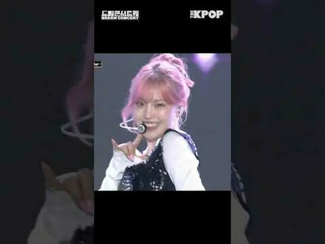 #Kep1er_ _  #Kep1er_  #Shooting_Star #ドリームコンサート #DREAMCONCERT #241019チャンネルに参加して特