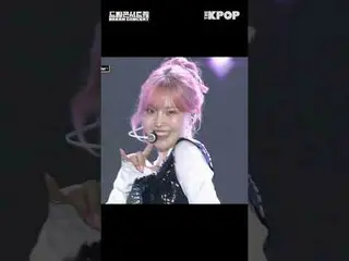 #Kep1er_ _  #Kep1er_  #Shooting_Star #ドリームコンサート #DREAMCONCERT #241019チャンネルに参加して特