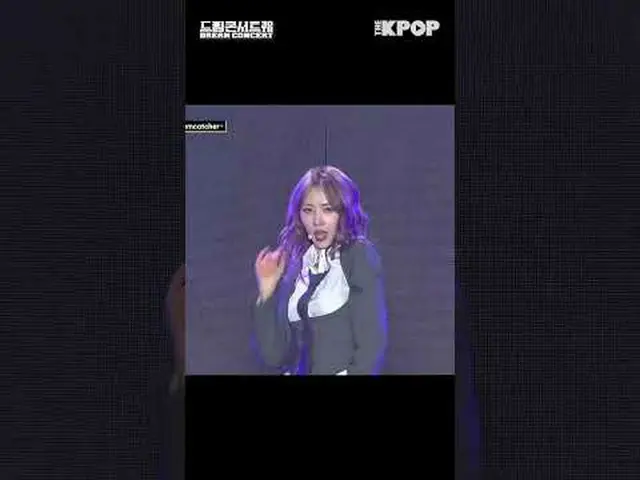 #Dreamcatcher #DREAMCATCHER_  #JUSTICE #ドリームコンサート #DREAMCONCERT #241019チャンネルに参加し