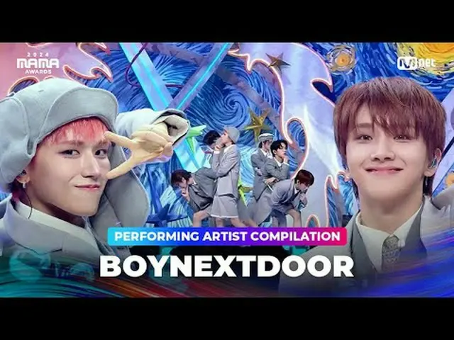 〈ナイスガイ〉から〈でも君が好き〉まで、 BOYNEXT_ DOOR_ _ のパフォーマンス集を楽しもう2024年のMAMA AWARDSを待ちながら❣ 00: