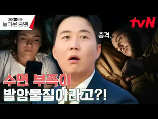テレビでストリーミング:  #驚くべき証明 #ホン・ジンギョン #ドギョンワン #キム・サンウク #トラックドアと対理科、信じられないほどの証明EP.4 K-M