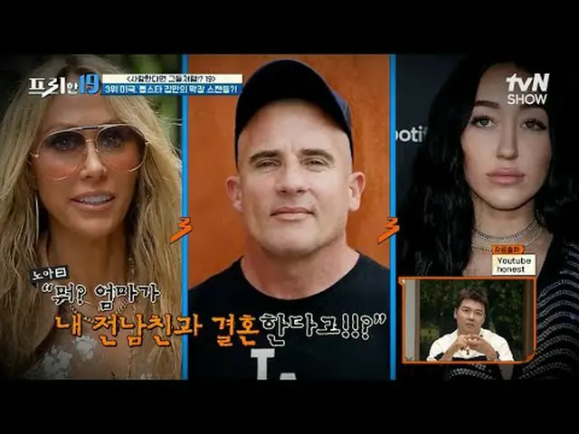 テレビでストリーミング: #チョン・ヒョンム_  #オ・サンジン #ハン・ソクジュンフリー19 free19 EP.439専務後無限スクープランキング#テレビで