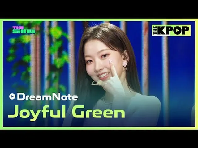 #DreamNote_ 、緑色#DreamNote_ _  #JoyfulGreenチャンネルに参加して特典をお楽しみください