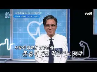 テレビでストリーミング:ボディサウンドテラーの話を直接聞いて、さまざまな分野の健康雑誌と話し合う新概念健康知識トークショー{あなたの声が聞こえます} EP.4毎