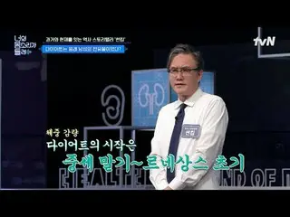 テレビでストリーミング:ボディサウンドテラーの話を直接聞いて、さまざまな分野の健康雑誌と話し合う新概念健康知識トークショー{あなたの声が聞こえます} EP.4毎